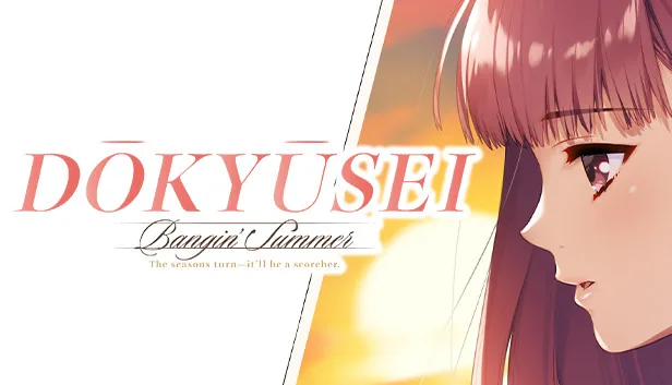 Dokyusei Bangin Summer