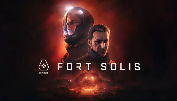 Fort Solis