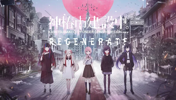 KAMITSUBAKI CITY REGENERATE