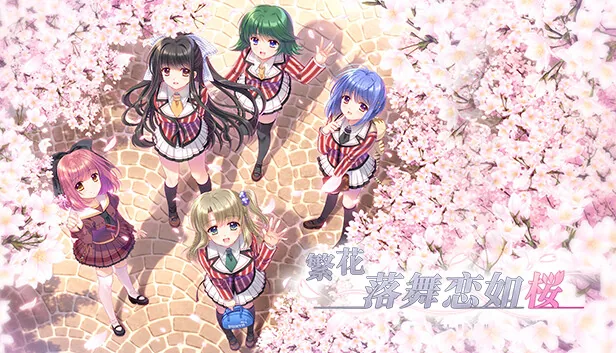 Sore wa Maichiru Sakura no You ni ReBIRTH