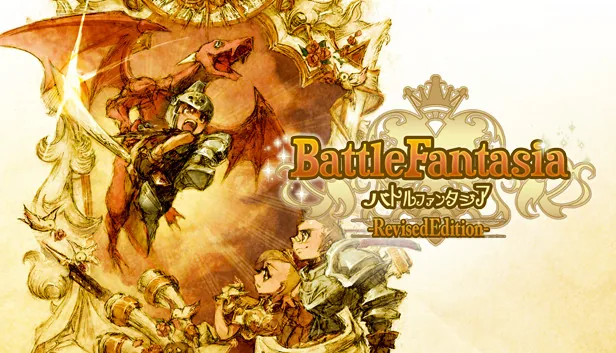 Battle Fantasia Revised Edition