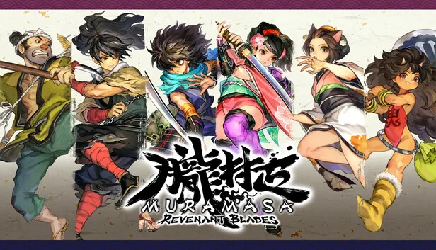 Muramasa: Revenant Blades