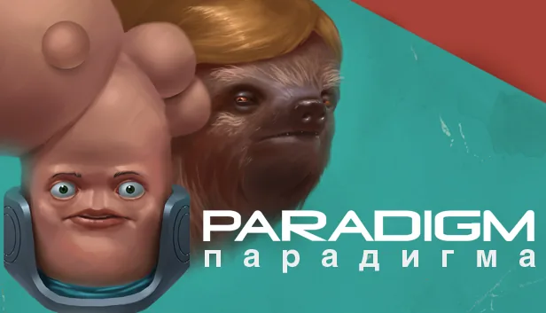 Paradigm