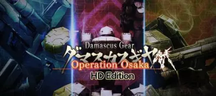 Damascus Gear Operation Osaka HD Edition thumbnail