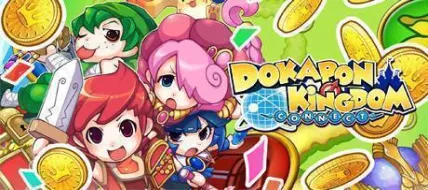 Dokapon Kingdom Connect thumbnail