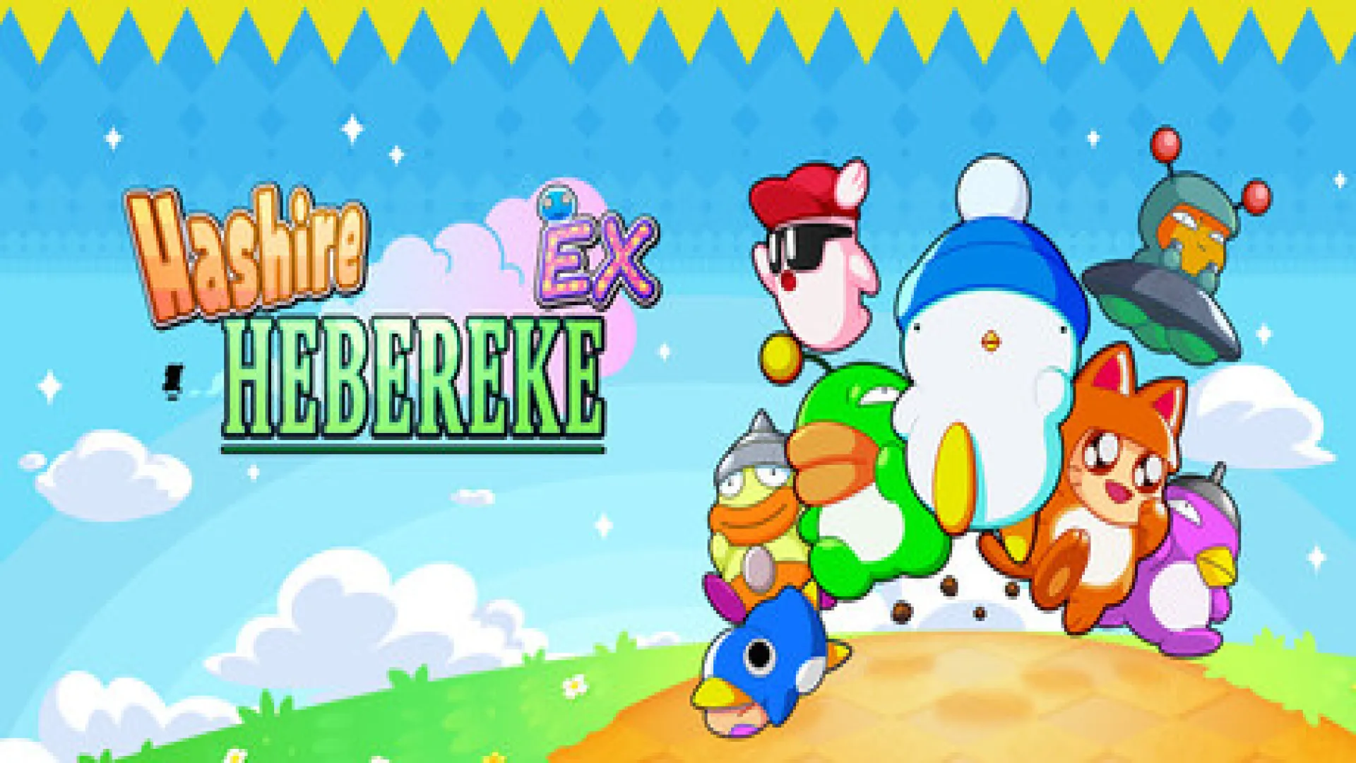 Hashire Hebereke: EX