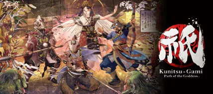 Kunitsu Gami Path of the Goddess thumbnail