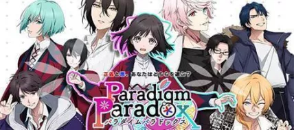 Paradigm Paradox thumbnail