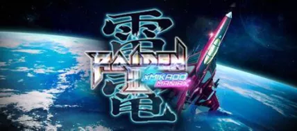 Raiden 3 x MIKADO MANIAX thumbnail