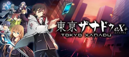 Tokyo Xanadu eX+ thumbnail