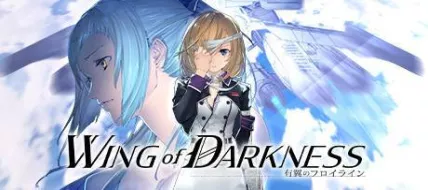 Wing of Darkness thumbnail